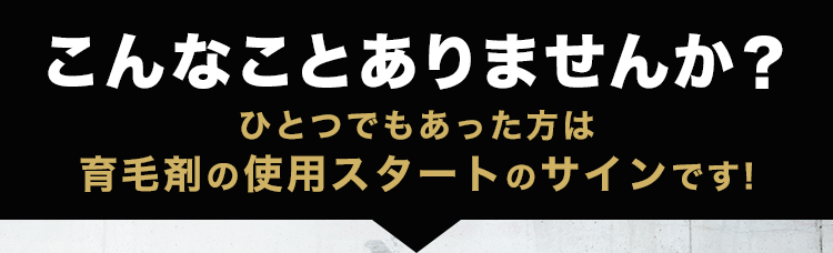 こんなことありませんか?