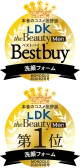 LDK the beauty Men 洗顔料部門 『BestBuy』『1位』